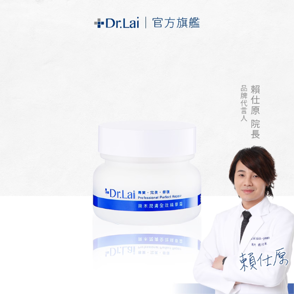 Dr. Lai｜辣木潤膚全效精華霜