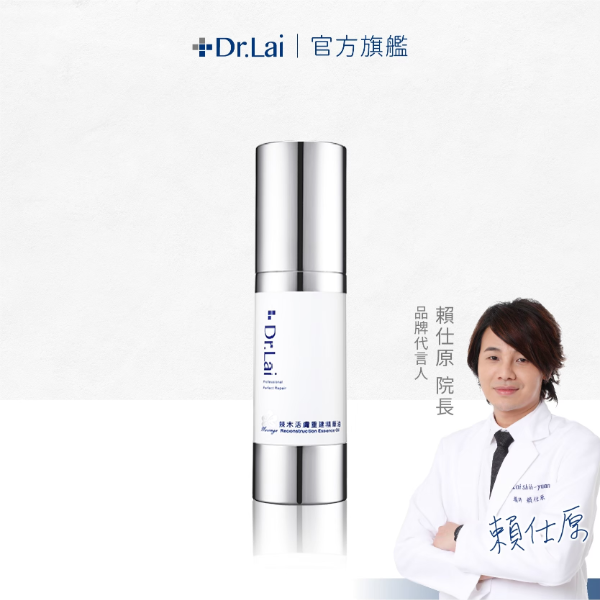 Dr. Lai｜辣木活膚重建精華油