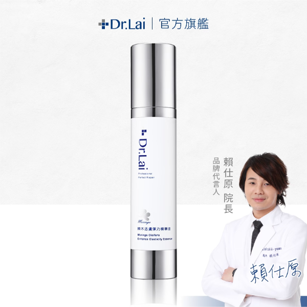 Dr. Lai｜辣木活膚彈力精華液