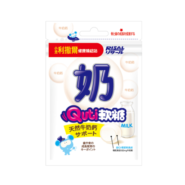 小兒利撒爾｜牛奶鈣Quti軟糖