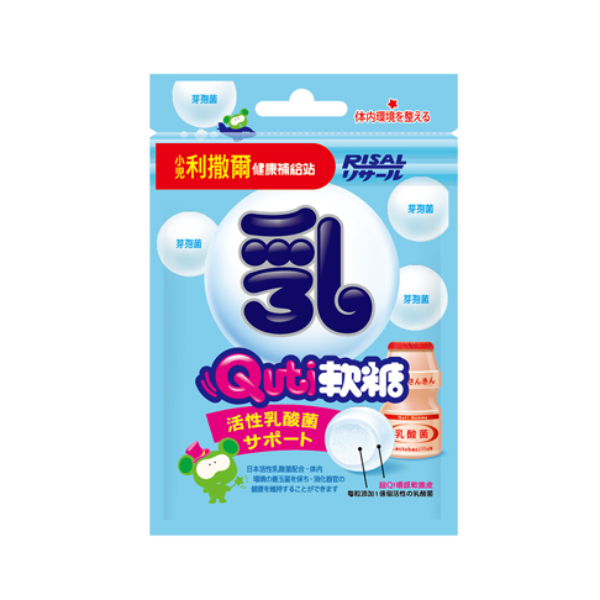 小兒利撒爾｜乳酸菌Quti軟糖