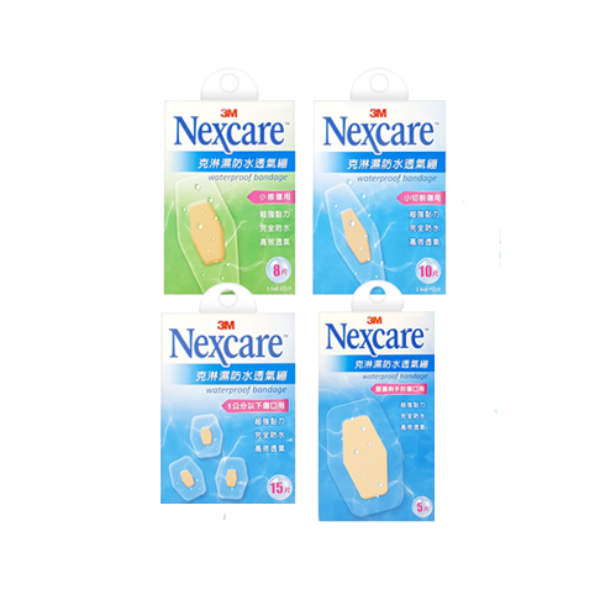 3M Nexcare｜克淋濕防水透氣繃