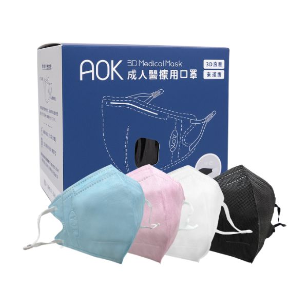 AOK｜醫用成人立體口罩
