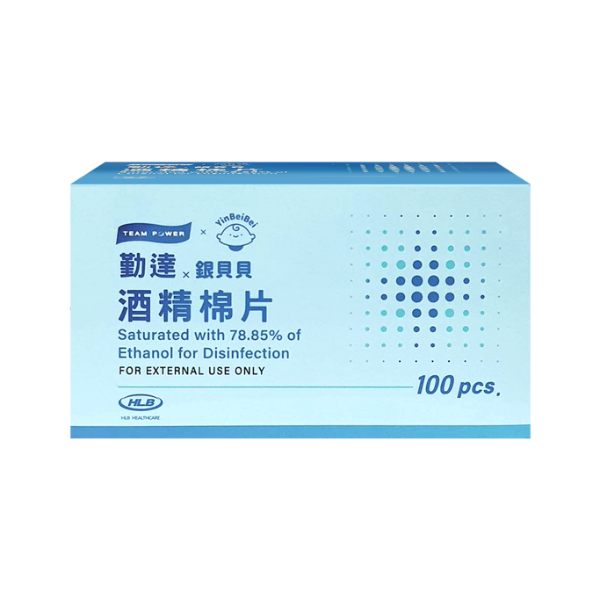 YinBeiBei銀貝貝｜酒精棉片