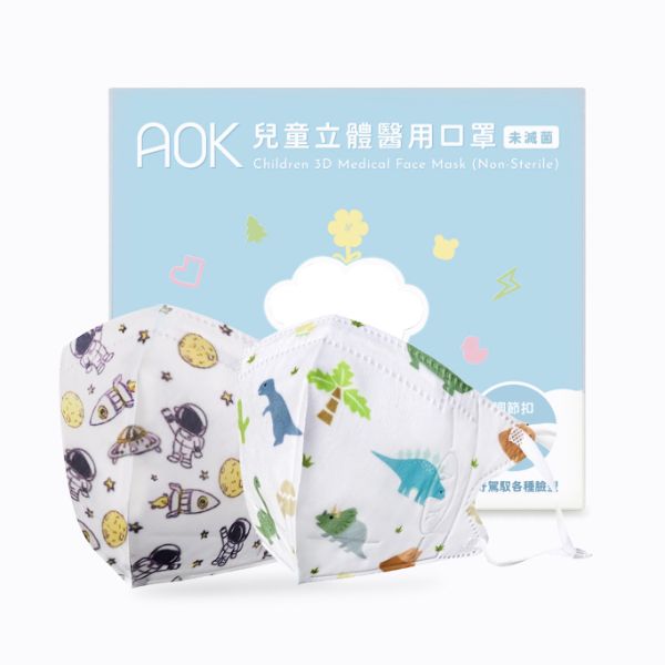 AOK｜醫用兒童立體口罩