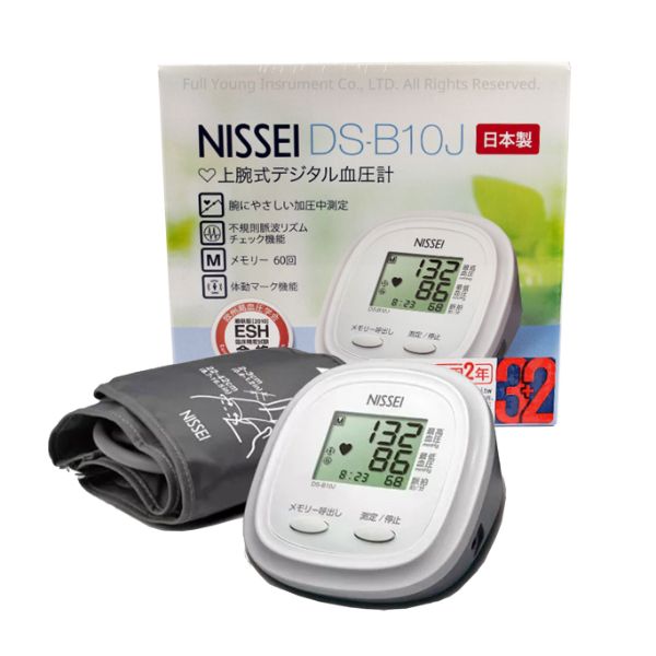 NISSEI 手臂式血壓計(DS-B10J)