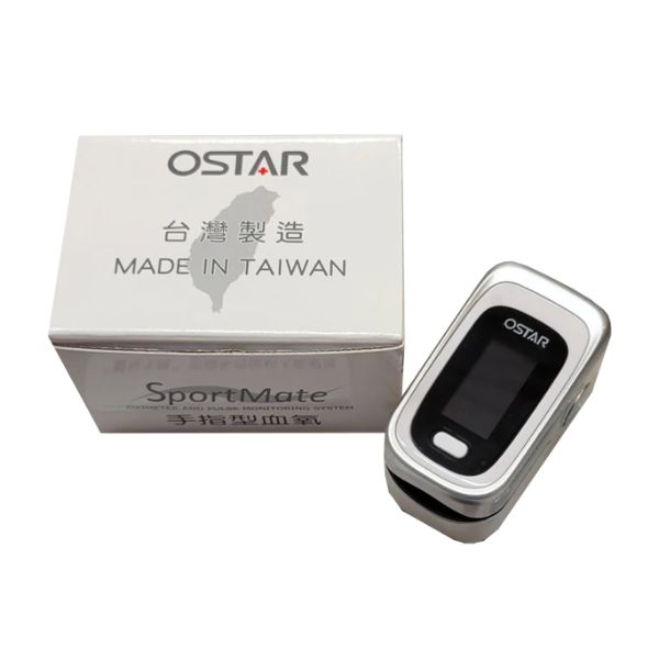 源星指尖血氧機(AIMO2)