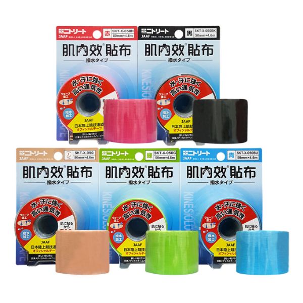 日東肌內效貼布