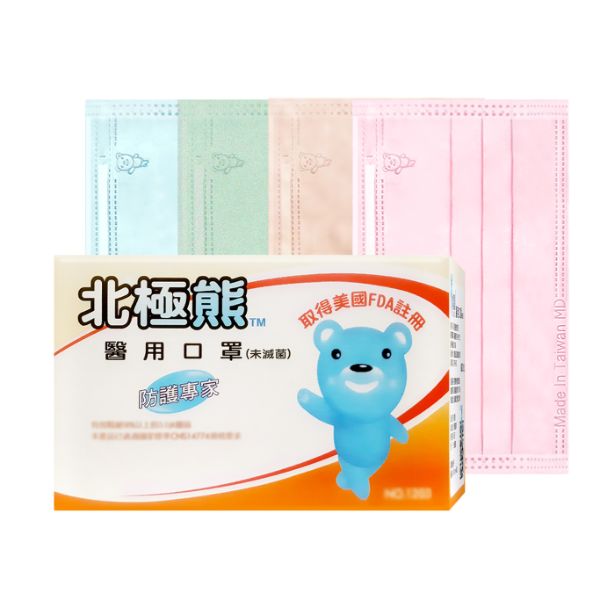 北極熊醫用口罩-兒童平面