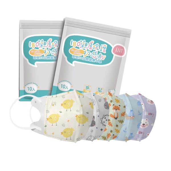 JunYu郡昱｜兒童3D醫療口罩-小嫩嬰(0-2Y)