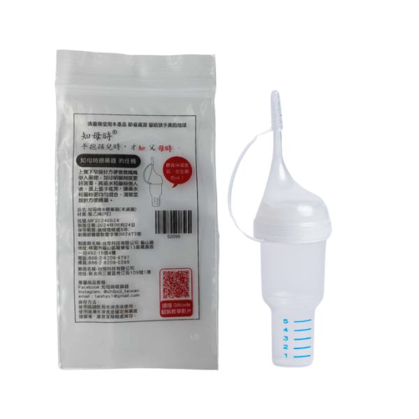 知母時餵藥器(袋裝) 