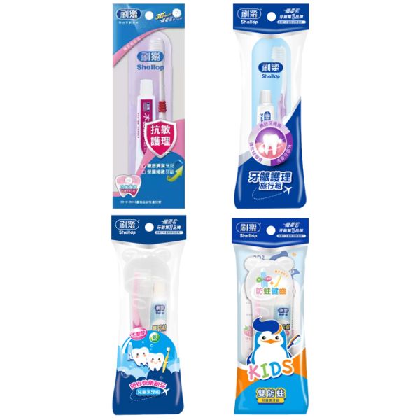 Shallop刷樂｜牙刷旅行組