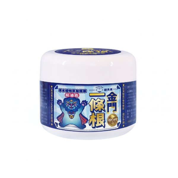 銀貝貝 精油霜 (100g)