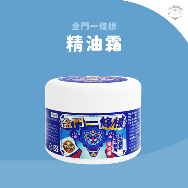 銀貝貝 精油霜 (100g)