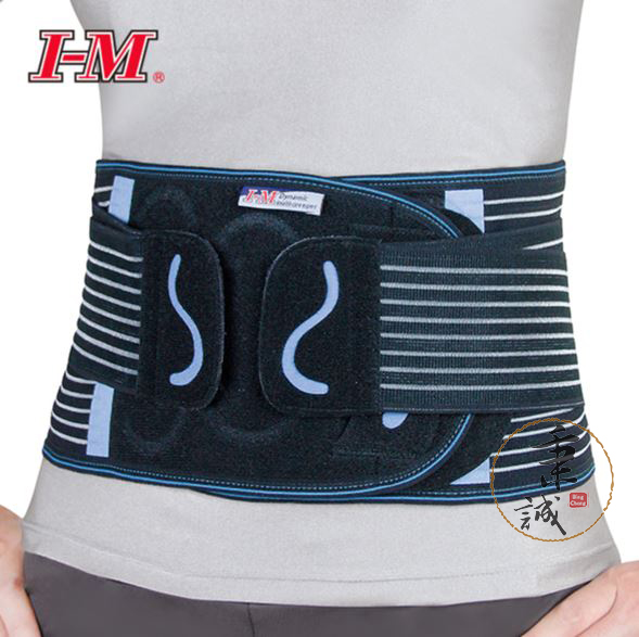 I-M 愛民 6.5"輕盈混色腰帶 WB-664