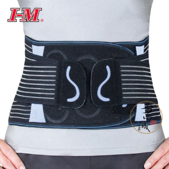 I-M 愛民 9"輕盈混色腰帶 WB-665