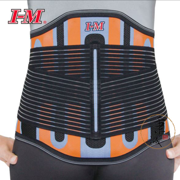 I-M 愛民 12"輕盈混色腰帶 WB-666